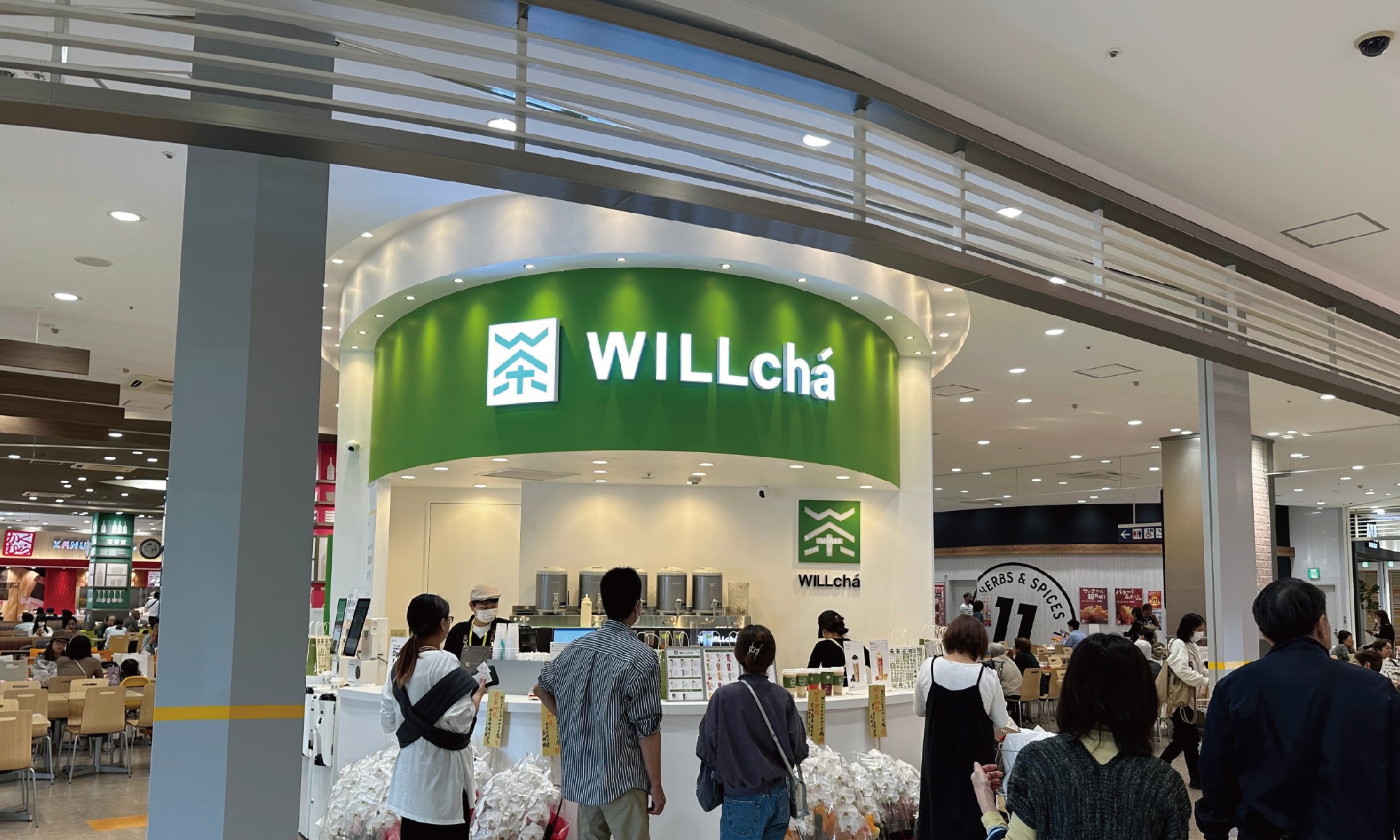 ドリンク専門店